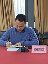 20210127集團(tuán)公司黨委召開2020年度黨支部書記黨建述職評議考核會 (5)